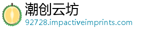 潮创云坊